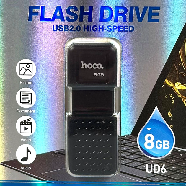 USB флешка 8Gb USB2.0 накопитель информации Hoco UD6 - изображение 2