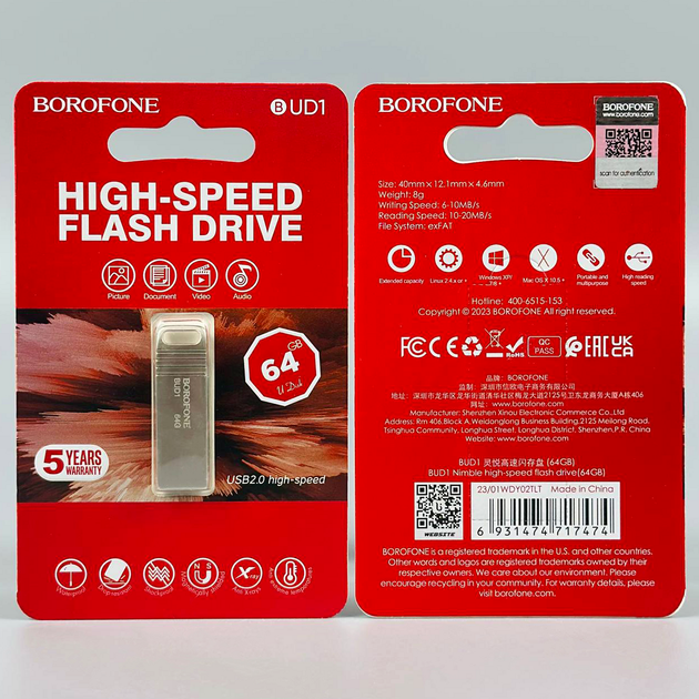 USB флешка 64Gb USB2.0 накопитель информации Borofone BUD1 - Фото 1 USB флешка 64Gb USB2.0 накопитель информации Borofone BUD1 - изображение 1