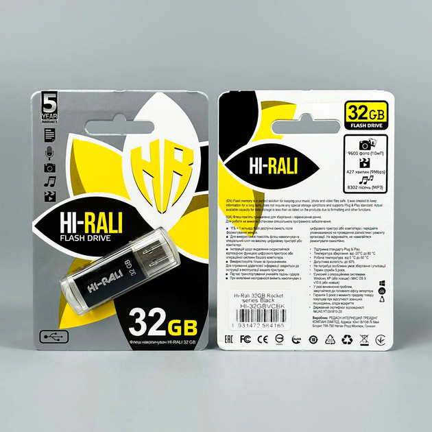 USB флешка 32Gb для хранения информации Hi-Rali Rocket USB2.0 черный - Фото 2 USB флешка 32Gb для хранения информации Hi-Rali Rocket USB2.0 черный - изображение 2