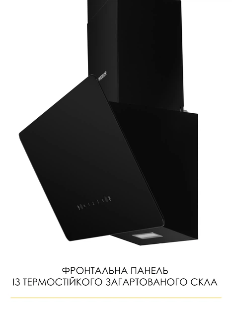 Вытяжка Weilor AURA WDS 53 BLACK - изображение 9
