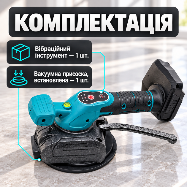 Присоска для керамогранита вакуумная виброприсоска для стекла и плитки аккумуляторная с 2 аккумуляторами и сумкой вибрация 5 уровней до 50 кг - изображение 3