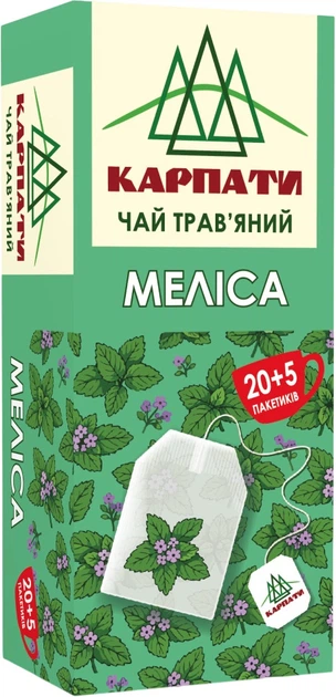 Набір чаю Карпати Меліса 20 пакетиків х 5 пачок (4820167093006) - зображення 2