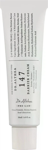 Заспокійливий крем Dr.Althea для обличчя бар'єрний 147 Barrier Cream 50 мл - изображение 2