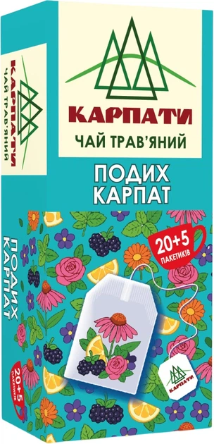 Набір чаю Карпати Дихання Карпат 20 пакетиків х 5 пачок (4820167092955) - зображення 2
