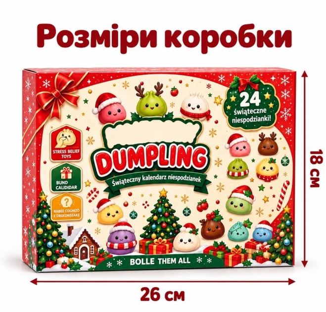 Адвент-календар Mystery Dumpling 24 сквіші-пельмешки антистрес, новорічний календар сюрпризів для дітей - изображение 4
