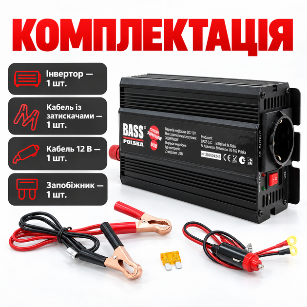 Инвертор чистый синус Bass Polska 12 В на 230 В 300 Вт пиковая мощность 600 Вт преобразователь напряжения для насосов и электроинструментов - изображение 4