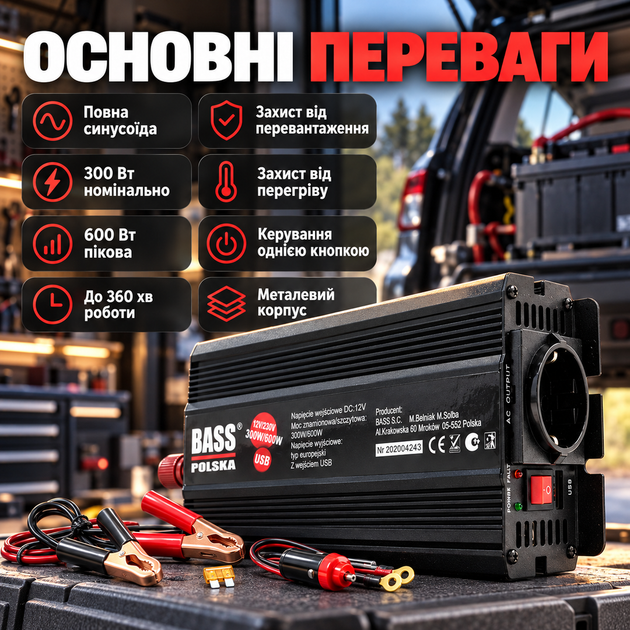 Инвертор чистый синус Bass Polska 12 В на 230 В 300 Вт пиковая мощность 600 Вт преобразователь напряжения для насосов и электроинструментов - изображение 5