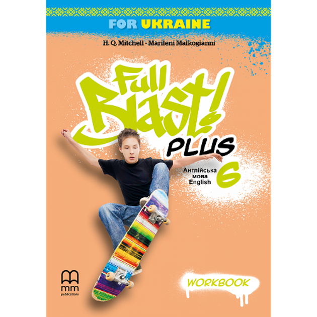 6 клас. НУШ Англійська мова. Full Blast Plus. Workbook, Зошит (Мітчелл Г.), MM Publications - Фото 1 6 клас. НУШ Англійська мова. Full Blast Plus. Workbook, Зошит (Мітчелл Г.), MM Publications - изображение 1