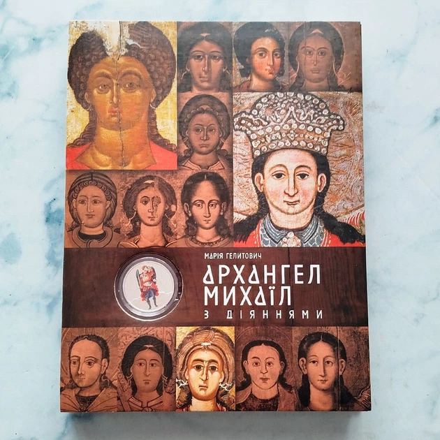 Серебряная памятная монета НБУ "Архангел Михаил" 10 гривен в сувенирной упаковке 2025 - изображение 2