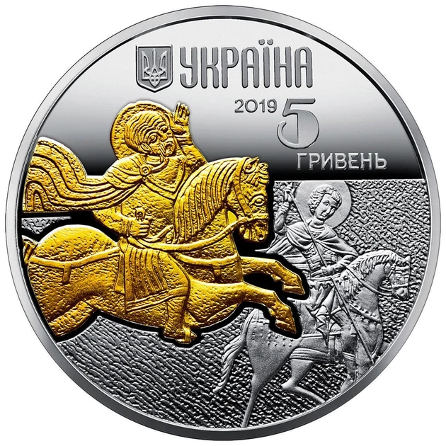 Серебряная памятная монета НБУ "Конь" 5 гривен в футляре 2019 - изображение 7