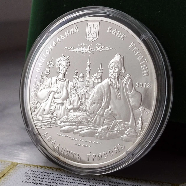 Серебряная монета НБУ "К 200-летию С. Гулака-Артемовского" 20 гривен 2013 - Фото 1 Серебряная монета НБУ "К 200-летию С. Гулака-Артемовского" 20 гривен 2013 - изображение 1