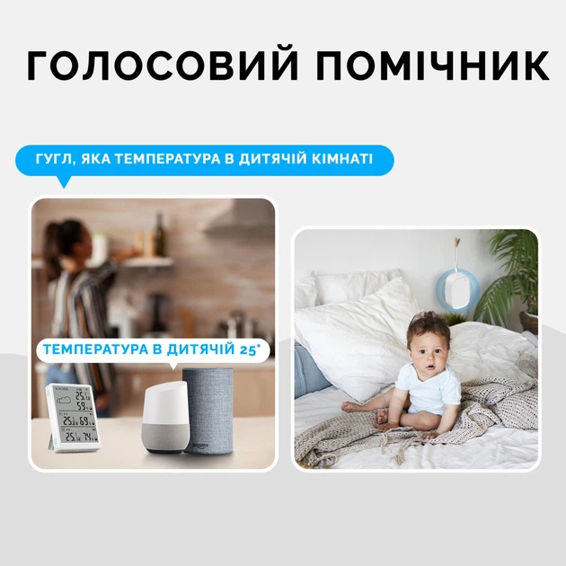 Датчик температури та вологості Moes Zigbee - изображение 8