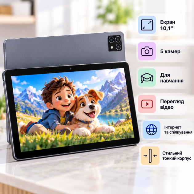 Планшет 10,1" с 5 камерами Android и большим экраном для работы и развлечений - изображение 3