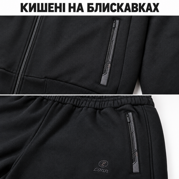 Спортивный костюм мужской Lonn утепленный с кофтой на молнии,6XL, Черный - Фото 5 Спортивный костюм мужской Lonn утепленный с кофтой на молнии,6XL, Черный - изображение 5