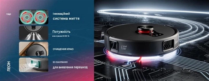 Робот-пылесос Eta Leone 2 5254 90000 - изображение 7