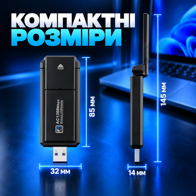 Wi-Fi адаптер мережева карта для пк бездротовий мережевий адаптер USB 3.0 2.4G/5G 1300 Мбіт/с AX1300M Wifi ресивер Kayfovo WA-1300 - зображення 5