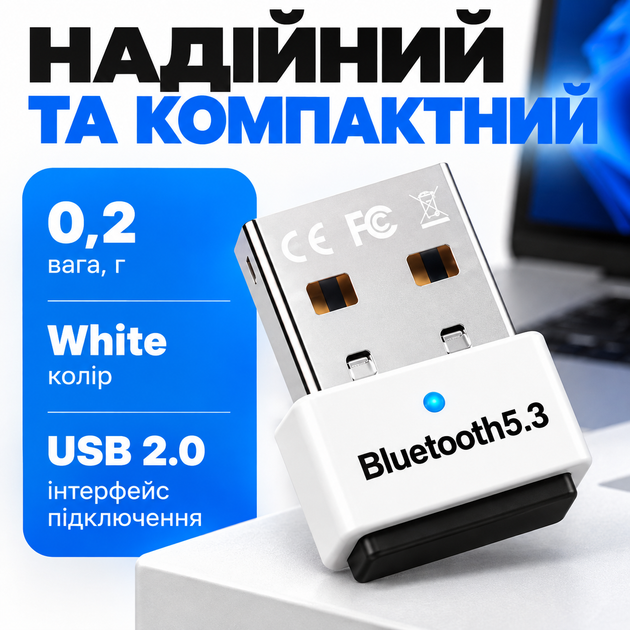 Bluetooth адаптер USB Dongle Dual Mode Bluetooth 5.3 + BLE White Kayfovo BAW-53 - Фото 5 Bluetooth адаптер USB Dongle Dual Mode Bluetooth 5.3 + BLE White Kayfovo BAW-53 - зображення 5