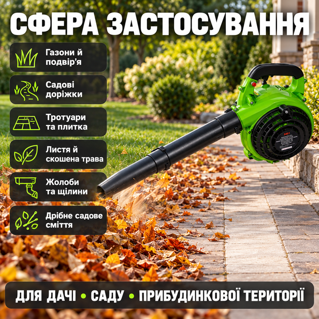 Воздуходувка бензиновая Bass Polska 750 Вт садовая воздуходувка пылесос с измельчителем листьев мешок 45 л скорость потока 300 км в час - изображение 5