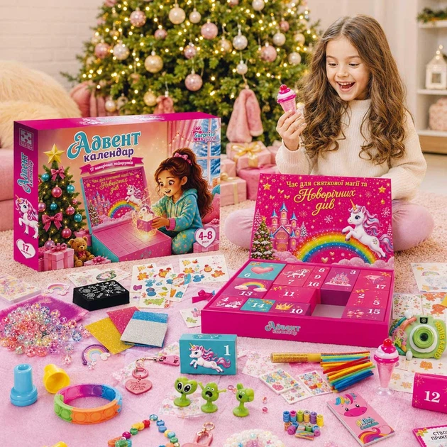 Адвент-календарь Vladi Toys для девочки с сувенирами, 17 сюрпризов, новогодний календарь, 4–8 лет VT8080-08 - Фото 3 Адвент-календарь Vladi Toys для девочки с сувенирами, 17 сюрпризов, новогодний календарь, 4–8 лет VT8080-08 - изображение 3