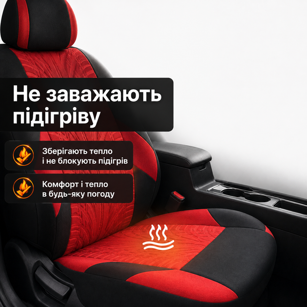 Автомобильные чехлы на полный комплект для 5 сидений в машину красного цвета защитные передний и задний ряд в наборе. - изображение 9