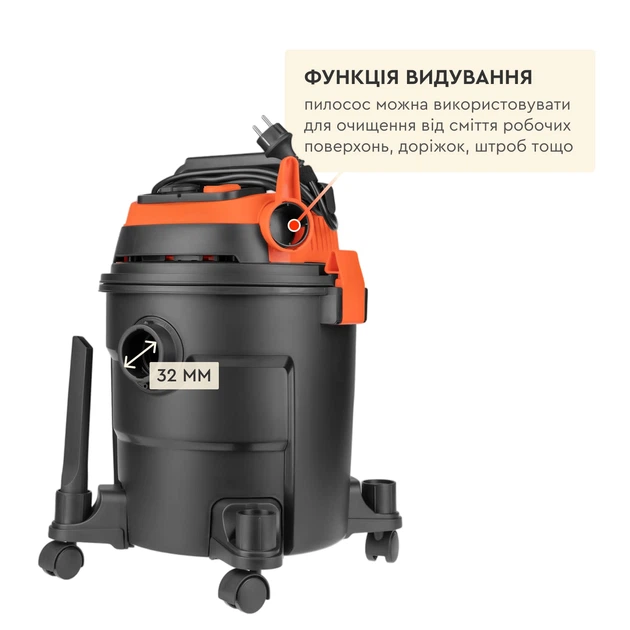 Пилосос Dnipro-M VCW-20SA - зображення 5