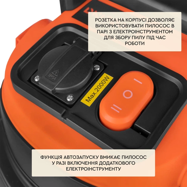 Пилосос Dnipro-M VCW-20SA - зображення 6
