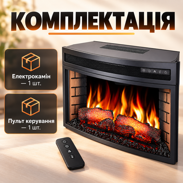 Електрокамін 3D ArtiFlame 1600 Вт вбудований з інфрачервоним обігрівом заокруглене панорамне скло електрокамін з ефектом живого полум'я звук вогню пульт таймер до 30 м2 - зображення 3