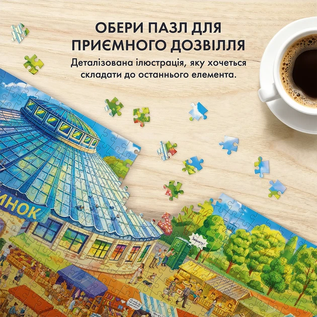 Пазл «Базарный день» 1000 элементов - Фото 4 Пазл «Базарный день» 1000 элементов - изображение 4