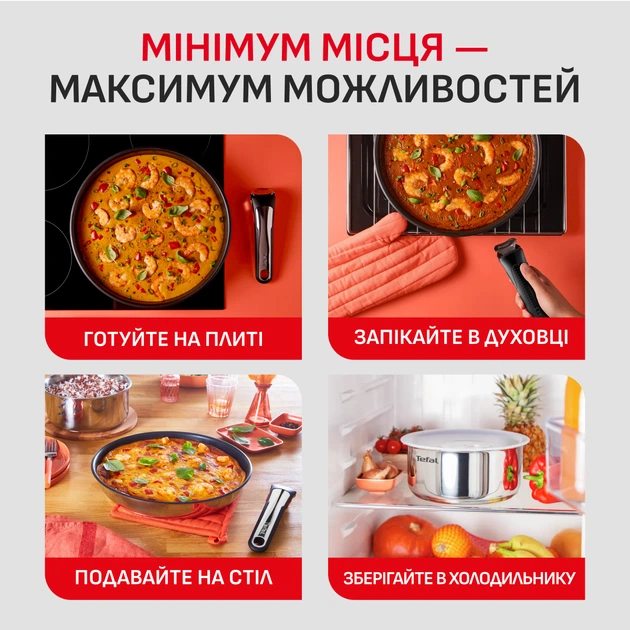Набір посуду Tefal Ingenio Emotion 4 предмети (L896S453) - зображення 7