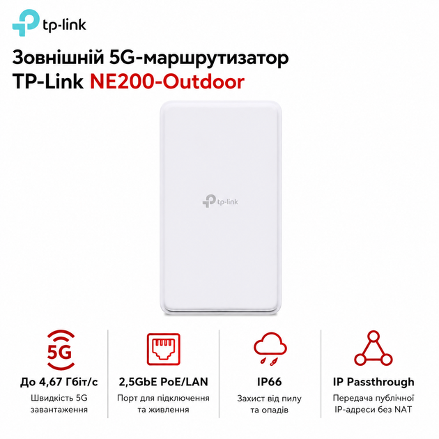 5G маршрутизатор TP-Link NE200-Outdoor 1x2.5 GbE PoE Nano SIM IP66 White - Фото 1 5G маршрутизатор TP-Link NE200-Outdoor 1x2.5 GbE PoE Nano SIM IP66 White - изображение 1