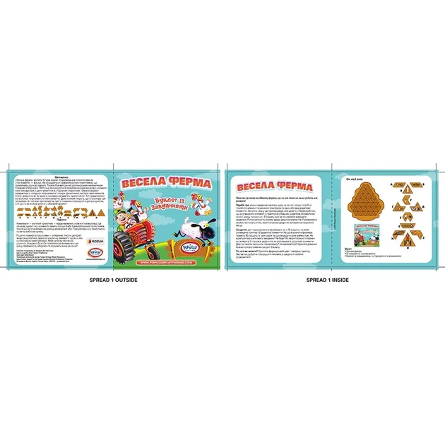 Игра настольная Rozum Веселая ферма (R004UA) - Фото 6 Игра настольная Rozum Веселая ферма (R004UA) - изображение 6