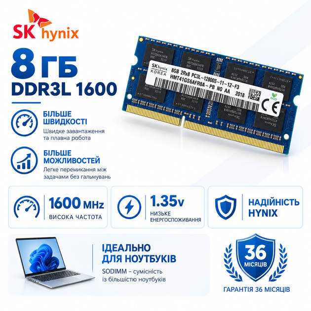Оперативна пам'ять SODIMM DDR3L 8Gb 1600MHz Hynix HMT41GS6AFR8A-PB б/в hmt41gs6afr8a-pb - изображение 2