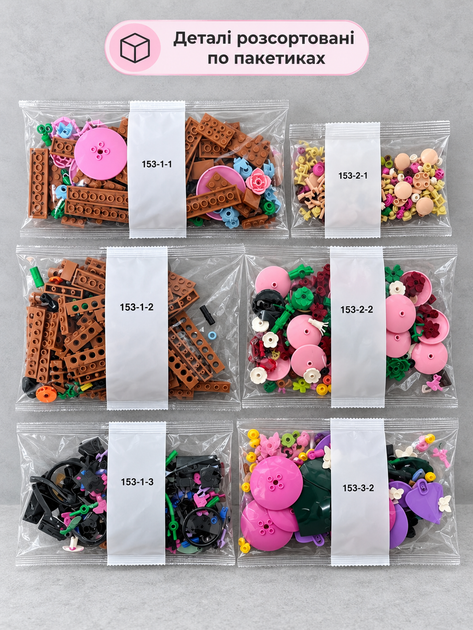 Конструктор Квіткова стіна 879 деталей Botanicals конструктор квіти Flower wall (11503) - зображення 6