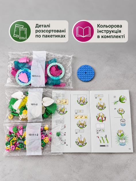 Конструктор Латаття 259 деталей Botanicals конструктор квіти Водні лілії (11511) - зображення 7
