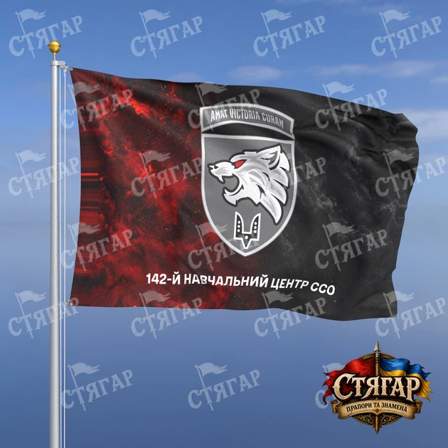 Прапор Стягар 142 навчальний центр ССО дим на прапорі УПА напис знизу 2,25 х 1,5 м - Фото 1 Прапор Стягар 142 навчальний центр ССО дим на прапорі УПА напис знизу 2,25 х 1,5 м - зображення 1