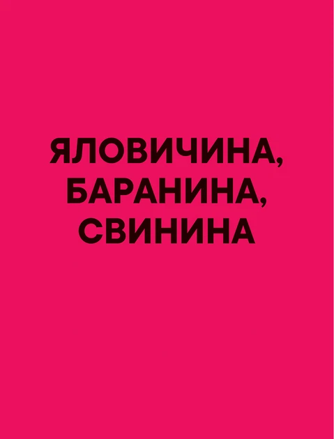 Книга Страви за 10 хвилин. 100 рецептів смачних страв нашвидкуруч. Гордон Рамзі - Фото 3 Книга Страви за 10 хвилин. 100 рецептів смачних страв нашвидкуруч. Гордон Рамзі - изображение 3