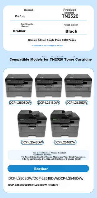 Тонер-картридж Befon для Brother (TN-2520) DCP-L2508DW/DCP-L2548DW/DCP-L2648DW с чипом Black - Фото 6 Тонер-картридж Befon для Brother (TN-2520) DCP-L2508DW/DCP-L2548DW/DCP-L2648DW с чипом Black - изображение 6