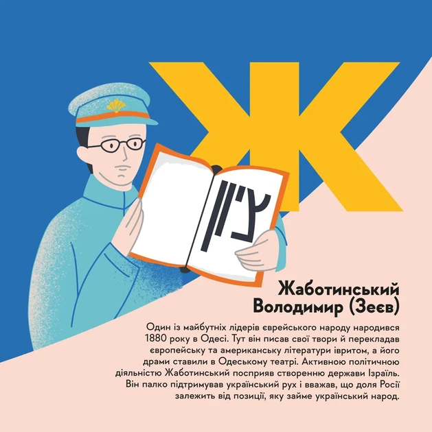 Книга Книжечка-мандрівочка. Одеса. Зоя Казанжи - Фото 9 Книга Книжечка-мандрівочка. Одеса. Зоя Казанжи - изображение 9