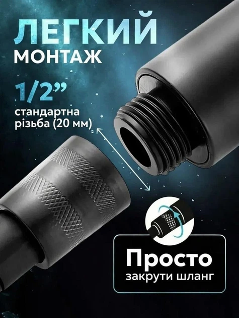 Лейка для душа, набор 3в1, SPA массажная душевая насадка 6 режимов, тропический душ, черная - изображение 5