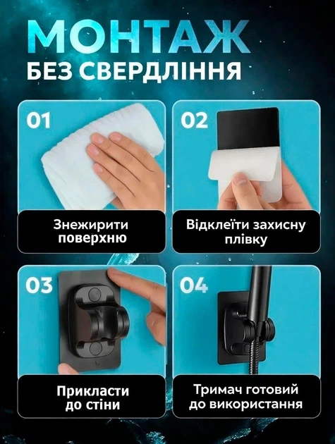Лейка для душа, набор 3в1, SPA массажная душевая насадка 6 режимов, тропический душ, черная - изображение 8