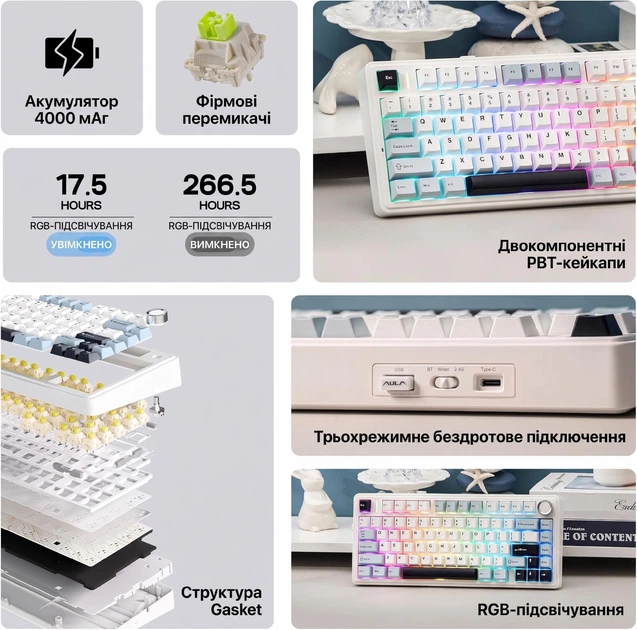 Бездротова ігрова механічна клавітура Aula F75 Glacer blue, 75%, Hot-Swap, RGB, 2.4GHz/Bluetooth/USB - Фото 3 Бездротова ігрова механічна клавітура Aula F75 Glacer blue, 75%, Hot-Swap, RGB, 2.4GHz/Bluetooth/USB - изображение 3