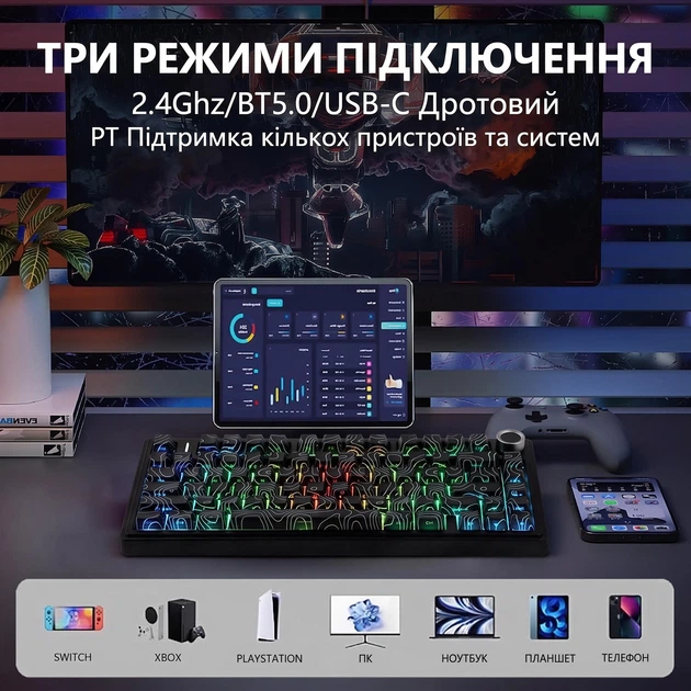 Бездротова ігрова механічна клавітура Aula F75 Contour lines Green 75%, Hot-Swap, RGB, 2.4GHz/Bluetooth/USB - Фото 9 Бездротова ігрова механічна клавітура Aula F75 Contour lines Green 75%, Hot-Swap, RGB, 2.4GHz/Bluetooth/USB - зображення 9