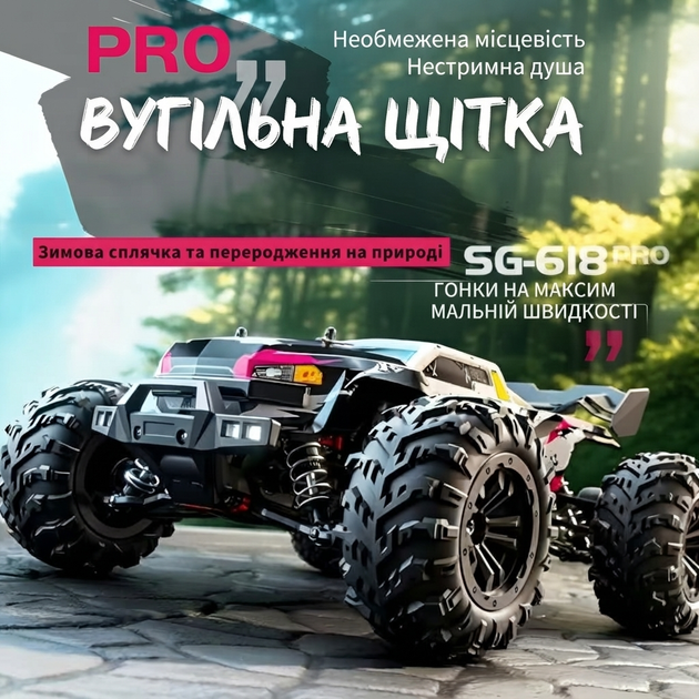 Внедорожник с дистанционным управлением 2.4G SG618 Pro ZNLYRION скорость 45 км/ч, масштаб 1:16, Hot Pink Edition арт. SG618PRO-D - Фото 2 Внедорожник с дистанционным управлением 2.4G SG618 Pro ZNLYRION скорость 45 км/ч, масштаб 1:16, Hot Pink Edition арт. SG618PRO-D - изображение 2