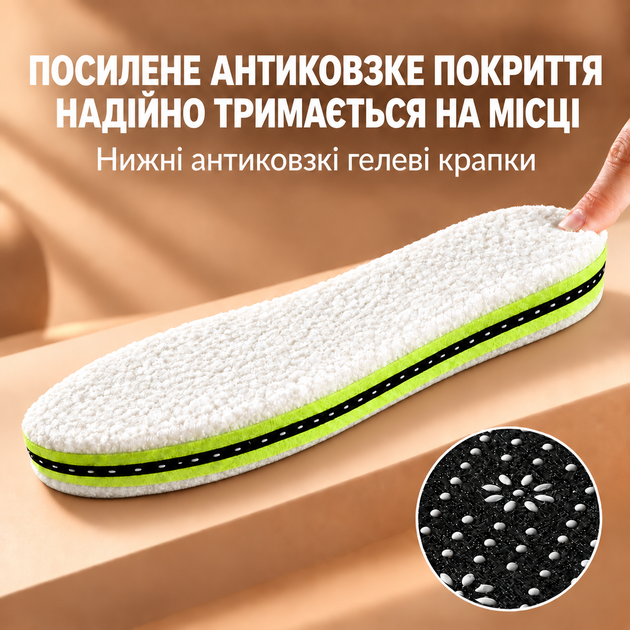 Теплі зимові устілки з флісу для взуття з антиковзною основою, м'які повітропроникні розмір 39-40 257мм - зображення 4