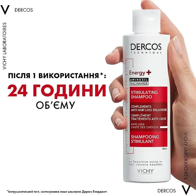 Тонизирующий шампунь для борьбы с выпадением волос Vichy Dercos Energy+ Stimulating Shampoo - изображение 4