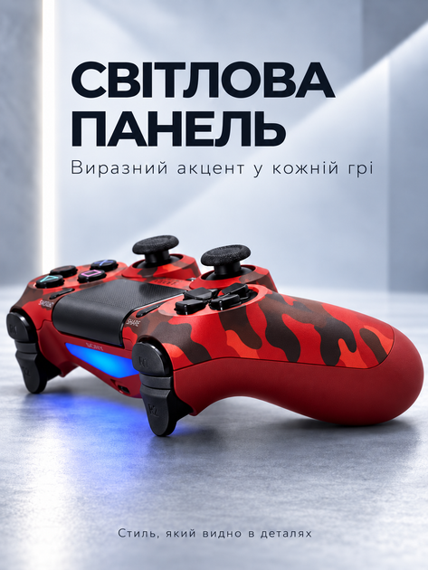 Беспроводной геймпад Doubleshock для PS4, PS3, ПК, Android и iOS, красный камуфляж - изображение 2