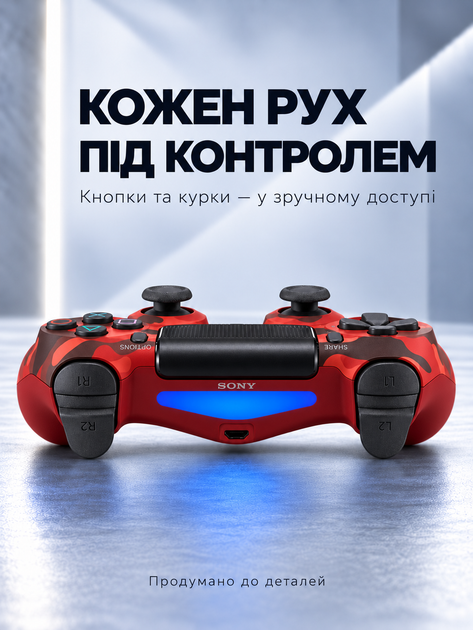 Беспроводной геймпад Doubleshock для PS4, PS3, ПК, Android и iOS, красный камуфляж - изображение 4