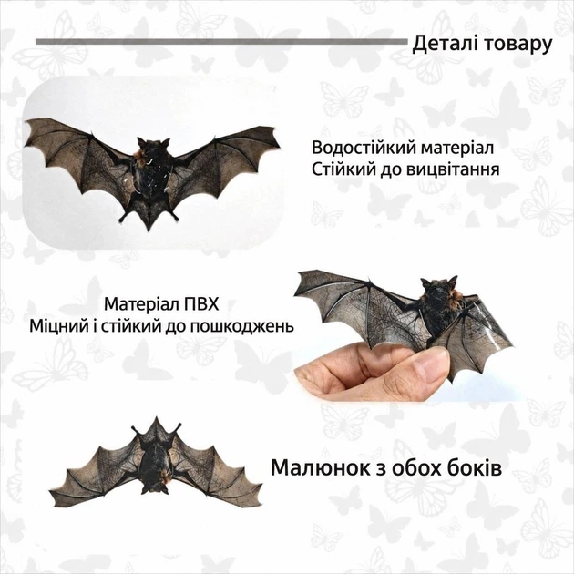 Кажани на Хелловін плоскі декоративні наклейки з реалістичним малюнком для стін і вікон 12 штук сіро-чорний - зображення 4