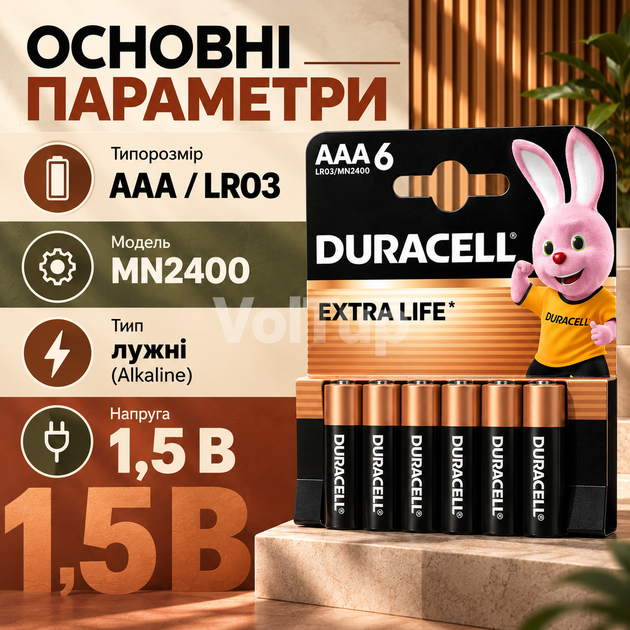 Батарейки DURACELL AAA (LR03) MN2400 Basic 6 шт, лужні елементи живлення зі строком зберігання до 10 років - зображення 2
