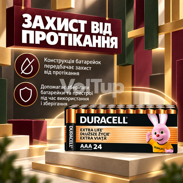 Набор щелочных батареек DURACELL AAA LR03 MN2400 24 шт, напряжение 1,5 В, защита от протекания - Фото 3 Набор щелочных батареек DURACELL AAA LR03 MN2400 24 шт, напряжение 1,5 В, защита от протекания - изображение 3
